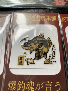 彩绘描金贴纸、鱼竿、路亚水滴轮贴、矶钓竿贴纸、手竿贴纸、防水