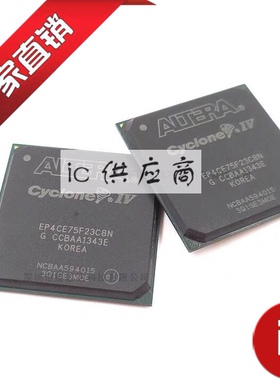 ic供应商| EP4CE75F23C8N 原装芯片 BGA484 EP4CE75F23I7N ALTERA