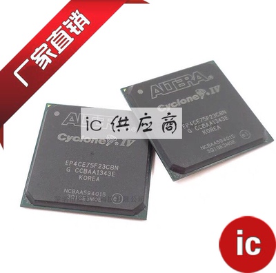 ic供应商| EP4CE75F23C8N 原装芯片 BGA484 EP4CE75F23I7N ALTERA