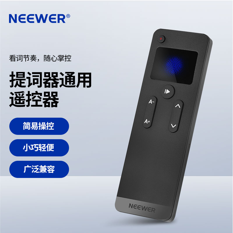 NEEWER/纽尔 RT113提词器遥控器 3C数码配件 相机专用遥控器 原图主图