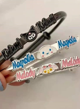 三丽鸥美乐蒂库洛米可爱风手镯