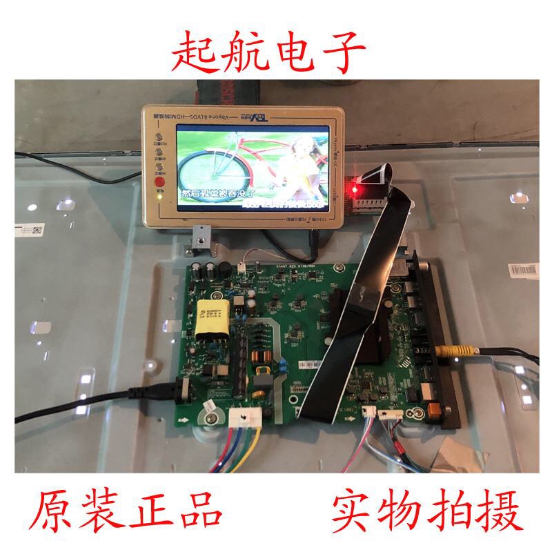 海信LED42K3110主板RSAG7.820.6738(BOM1)屏HD416DF-E04测好
