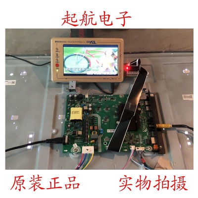 海信LED42K3110主板RSAG7.820.6738(BOM1)屏HD416DF-E04测好