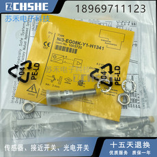 органза 本安型防爆接近开关ni3-eg08k-y1-h1341插件式电感式传感器8.2v