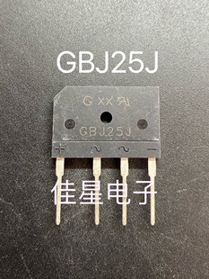 GBJ25J  全新原装整流桥 电磁炉专用桥堆 25A1000V