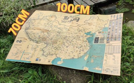 手抓地图 自驾游线路图 越野自驾 中国自驾轨迹地图 牛皮纸地图