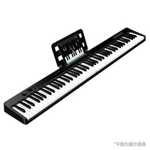折叠电子钢琴专j业88键盘便携式 成年初学者幼师专用成人家用