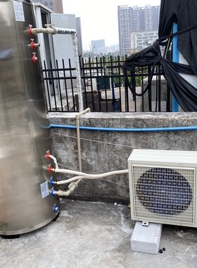 500升70度高温家用空气能热泵热水器