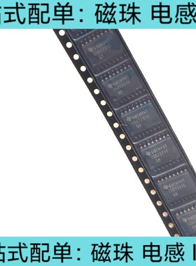 全新进口原装 ISO7231CDWR ISO7231C 贴片SOP16 数字隔离器 原装