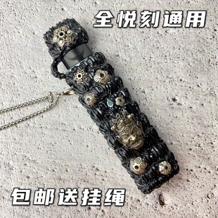 悦克五代保护套国标锐刻青羽瑞克悦客5悦乐6代幻影六代pro保护壳