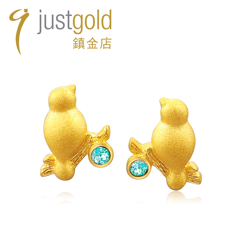 justgold鎮金店鸟语足金黄金耳钉耳环时尚简约大方送情人1322091Y