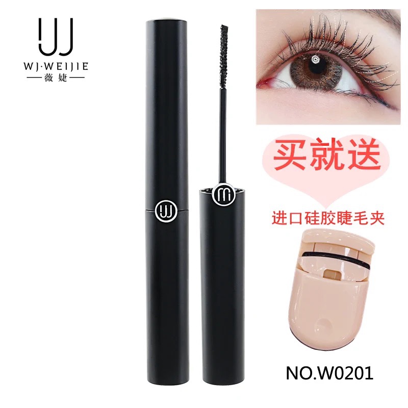 定型自然卷翘持久细刷头睫毛膏