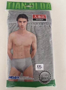 天地达全棉内裤男纯棉纯色中腰