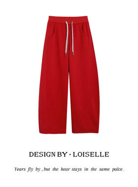 【官补之夜】LOISELLE洛赛儿【港岛暮色】时尚百搭休闲裤
