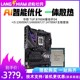 STRIX other WIFI 149900K Z790 14700KF X58华硕ROG