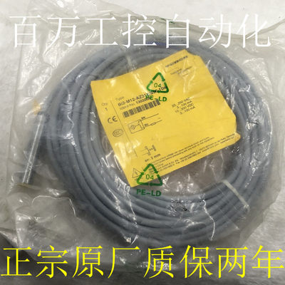 图尔克BI2U-EM12 S12 G12-VP6X AZ31X ADZ32X-B3131 S97 S100 7M