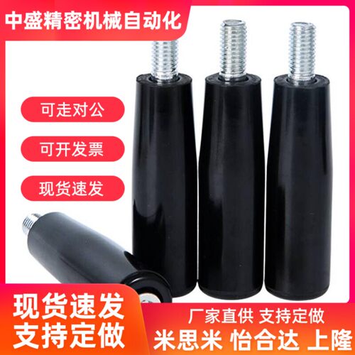 HLA-M6-M8-M10-M12-L34-L57-L62-L85-L100 旋转手柄 胶木机床手轮