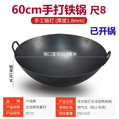 新品卢润双耳铁锅炒锅老式熟铁商用饭店大炒锅家用酒店厨房厨师a