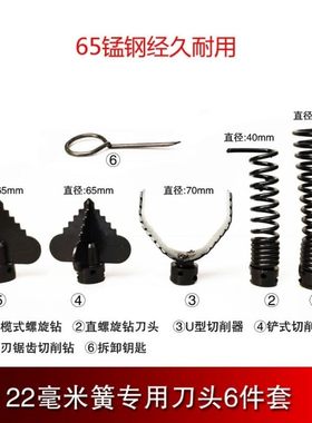 0弹簧搅鞭软轴22mm钻头疏通机