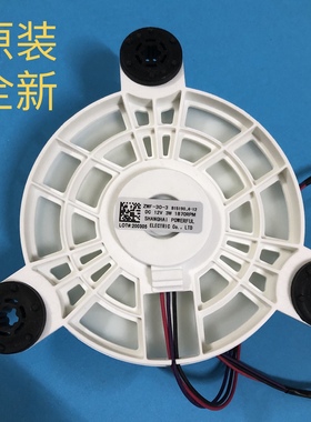 适用美菱雅典娜冰箱ZWF-30-3 B1353.4-15风扇电机BCD-430WP9C