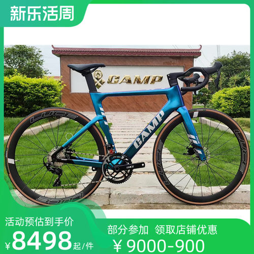 坎普22速公路车CAMPACE5000+105R7000碳纤维全内走线公路车