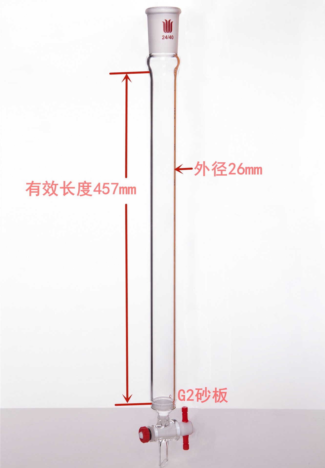 C184264C具砂板闪式层析柱外径(mm)26内径(mm)20壁厚(mm&hell