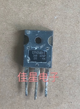 IRG7PH35UD G7PH35UD IRG7PH35UD1-E G7PH35UD1-E 25A 电磁炉管