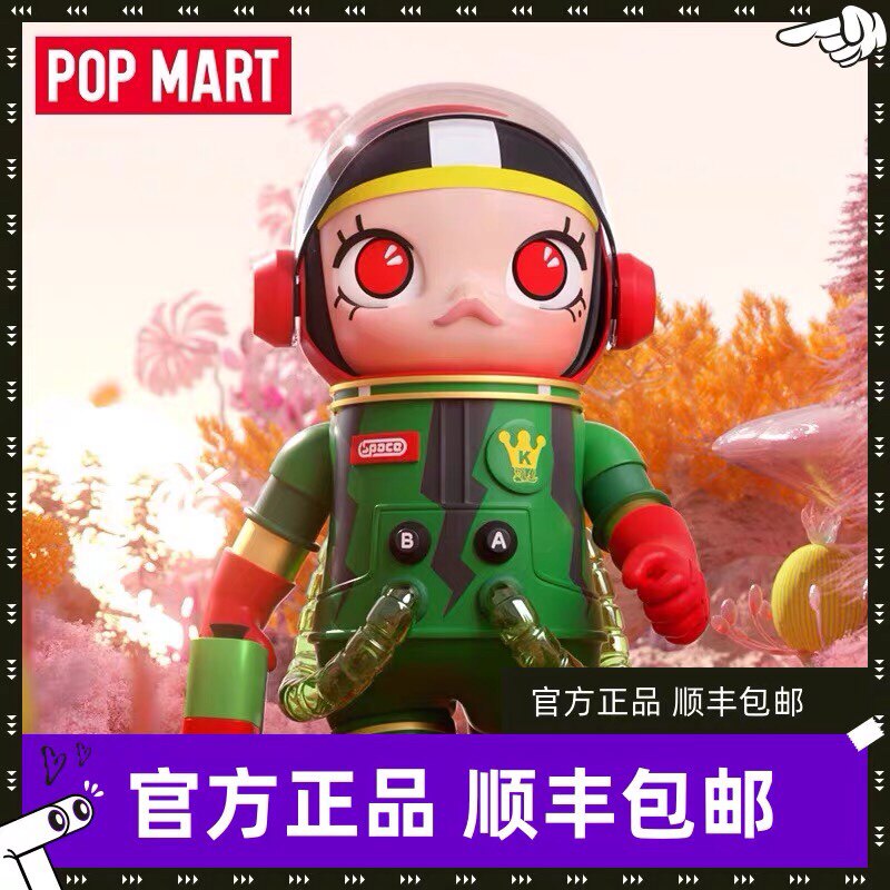 泡泡玛特 Molly 茉莉西瓜大娃400% MEGA珍藏系列限量潮玩摆件正版
