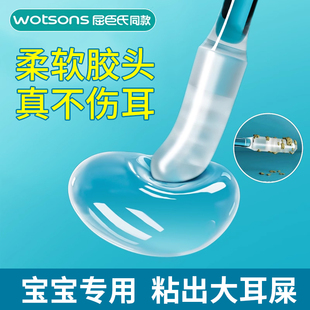 宝宝掏耳朵神器不伤耳一次性粘耳棒儿童挖耳勺黏耳棒耳屎清洁棉签