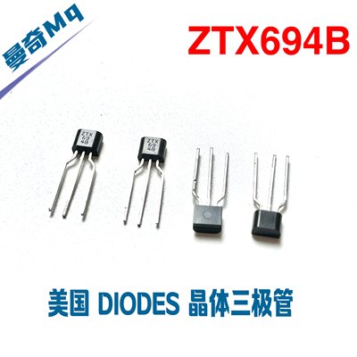 全新原装 ZTX694B 三极管 120V 500mA TO-92 NPN 双极晶体管