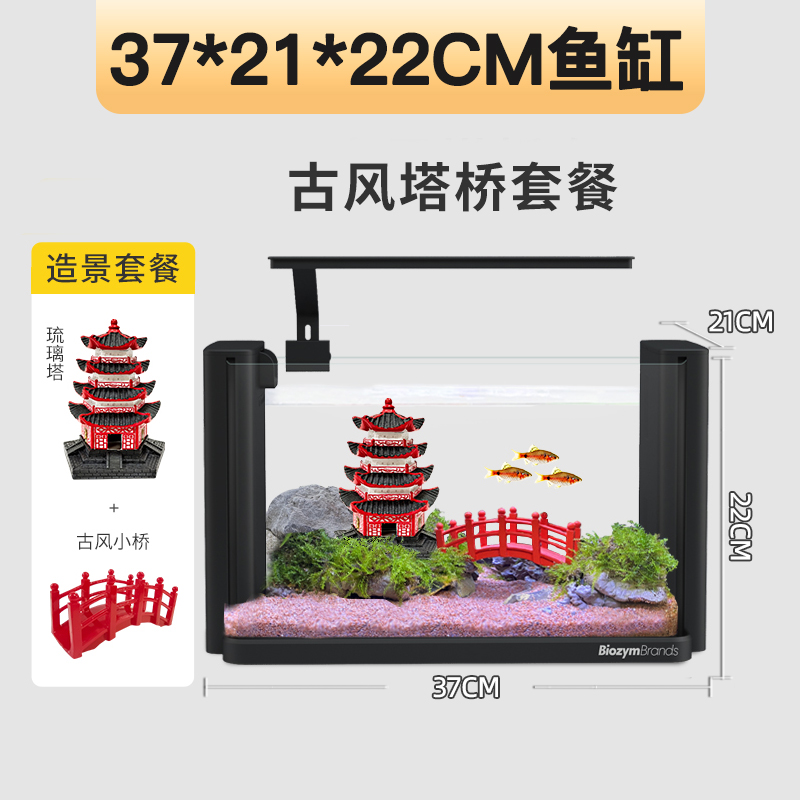 新超白造景鱼缸客厅小型2r022新款办公桌面生态缸水草植物砂石一 宠物/宠物食品及用品 生态瓶/创意缸/微景缸 原图主图