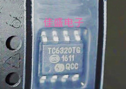 TC6320TG 丝印C6320  SOP-8功率场效应晶体管 电源管理芯片可直拍