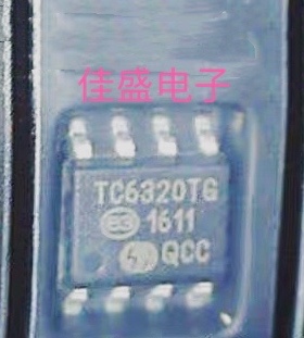 TC6320TG 丝印C6320  SOP-8功率场效应晶体管 电源管理芯片可直拍
