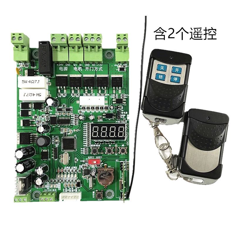 有刷广告门主板2芯电机小区门控制器MK-PKM-V0.9