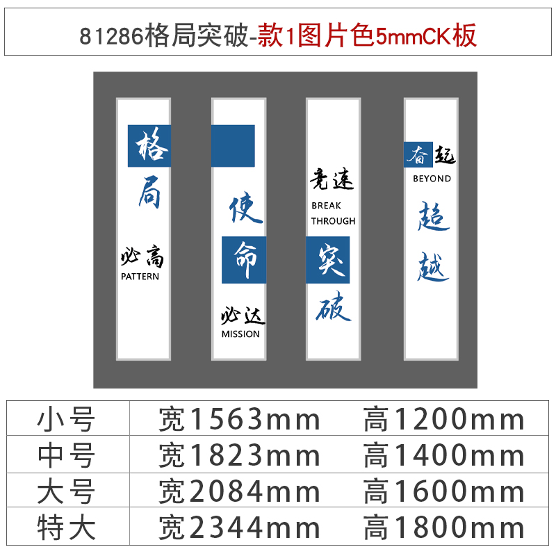 企业文化会议老板办公室公司墙面装饰背景形象挂画高级感氛围布置