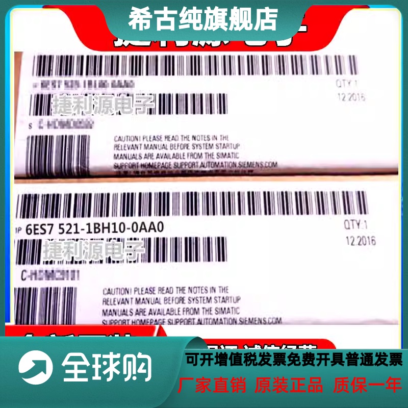 6ES7521-1BH10/522-1BL00/522-5HF00/552-1AA00/0AA0/0AB0 五金/工具 其他机电五金 原图主图