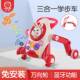 宝宝学步车防o型腿婴儿多功能防侧翻儿童三合一手推助步车滑行车