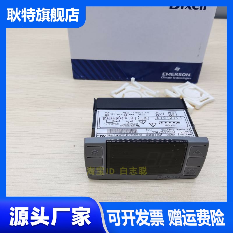 dixell小精灵XR04CX温度控制器温控器温控仪220v