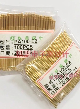 华荣探针PA100-E2 1.5圆锥尖头顶针1.36*33.35mm测试针P100探针