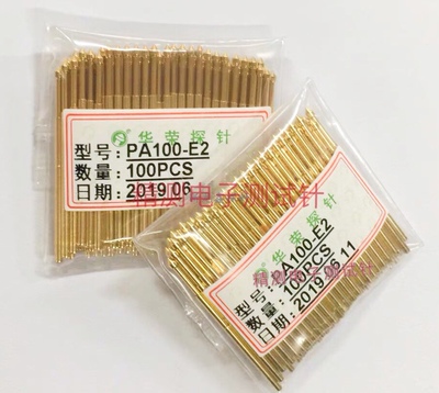 华荣探针圆锥尖头1.36*33.35mm