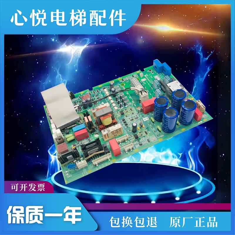 电梯配件奥的斯OVF20CR变频器驱动板GDA/GCA26800KG4原装质保