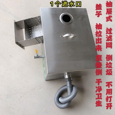 厨房餐饮 油水分离器过滤器水油小型商用火锅不锈钢地Y埋式 隔油