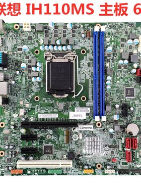 联想H110主板IH110ＭS E74 M4650 M4600 H3050 H3060 M4900cT6900