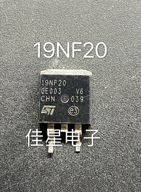 19NF20 B19NB20 贴片三极管场效应管 专业汽车电脑板芯片 可直拍
