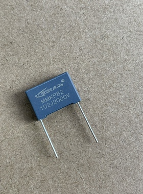 MMKP82双面金属膜谐振电容器102J2000V 1NF2000V 0.001UF2000V