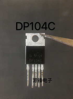 DP104C 直插TO220-5脚 开关电源控制电路芯片IC集成块