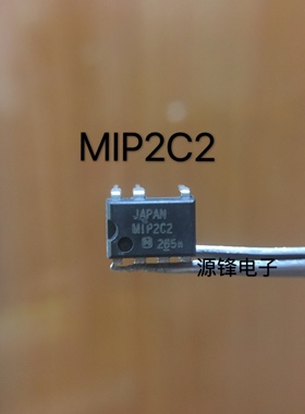 MIP2C2 DIP-7 液晶电源管理芯片