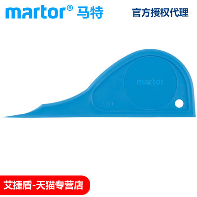 马特Martor分纸器NO.210001多功能卷筒纸分割工具光滑塑料220001