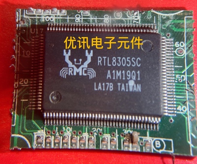 RTL8305SC 网卡驱动芯片 QFP-128 拆机 剪板