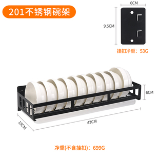 免打孔 304不锈钢厨房置物架挂墙碗架壁挂式 碗碟碗盘收纳架沥水架
